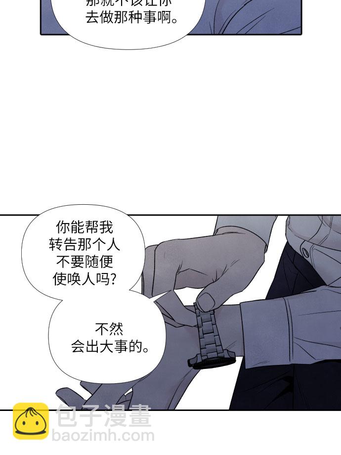 第63话27