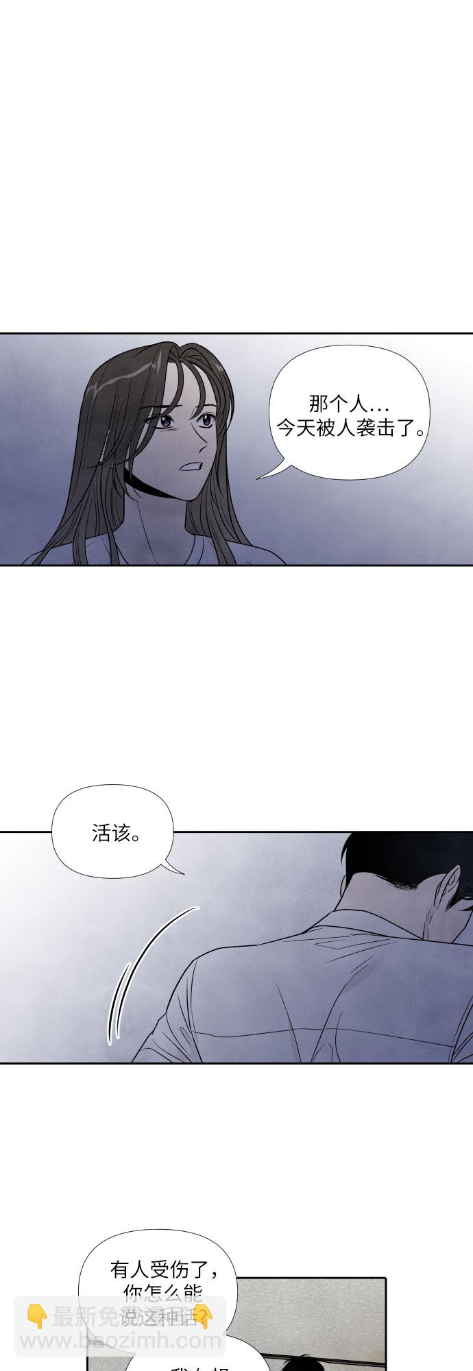 第63话28