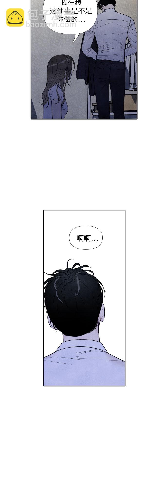 第63话29