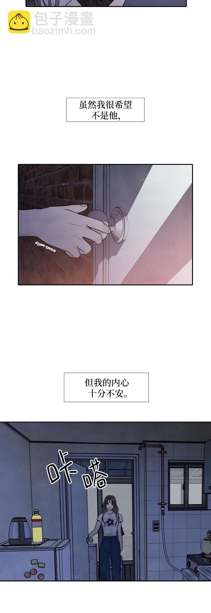 第63话3