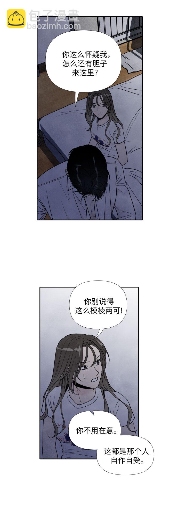 第63话30