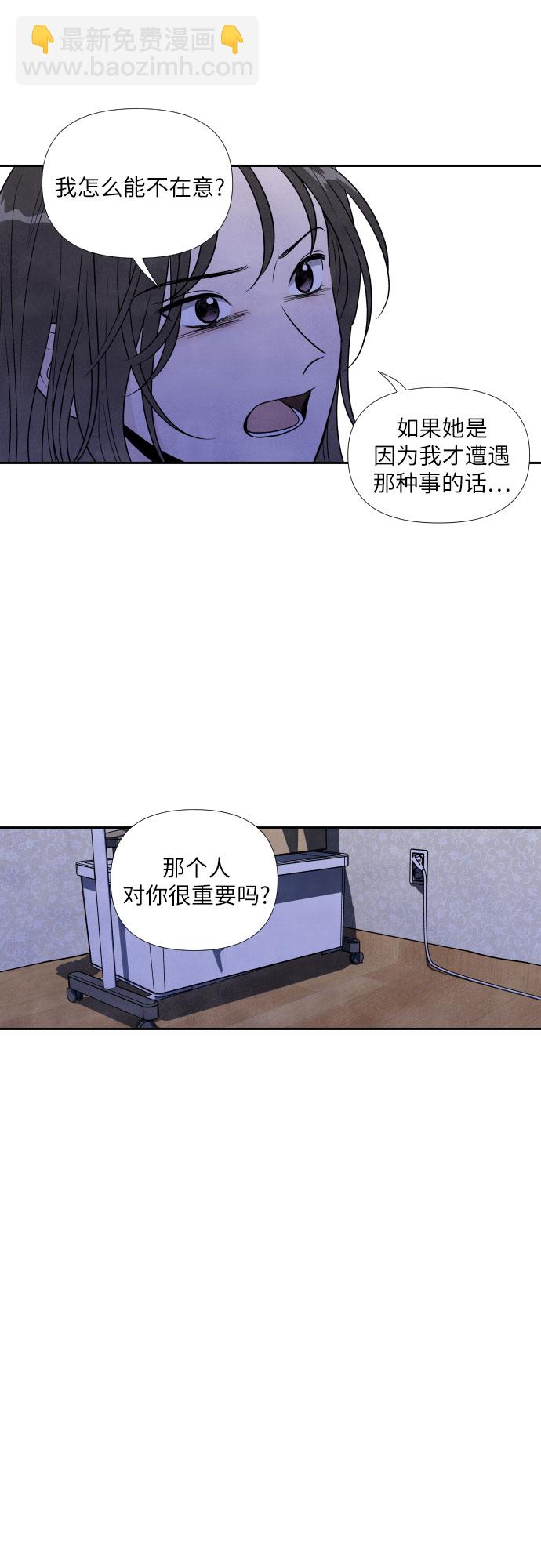 第63话31