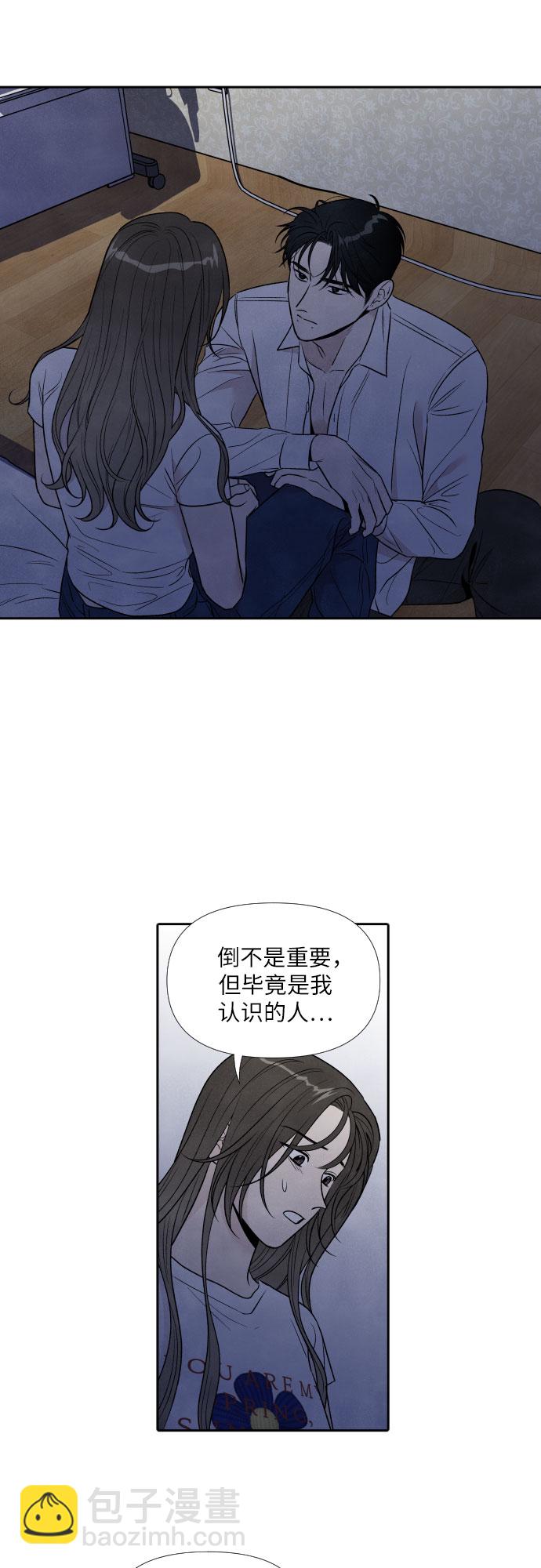 第63话32
