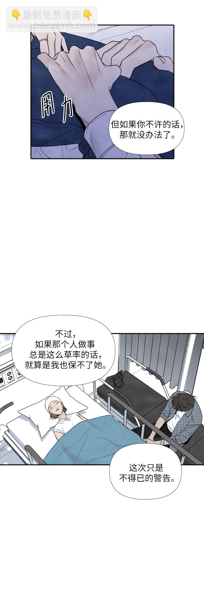 第63话35
