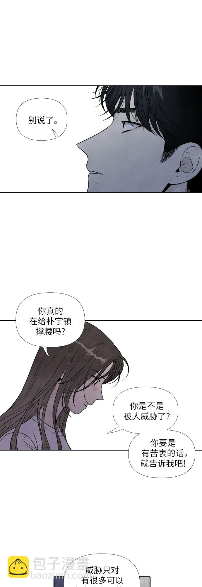 第63话36
