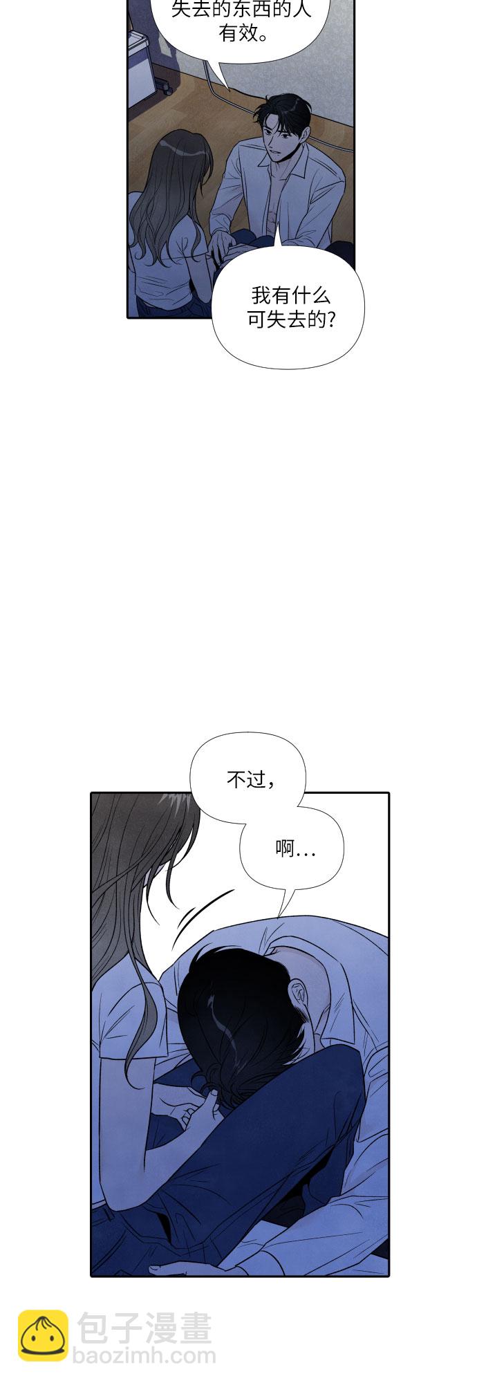 第63话37