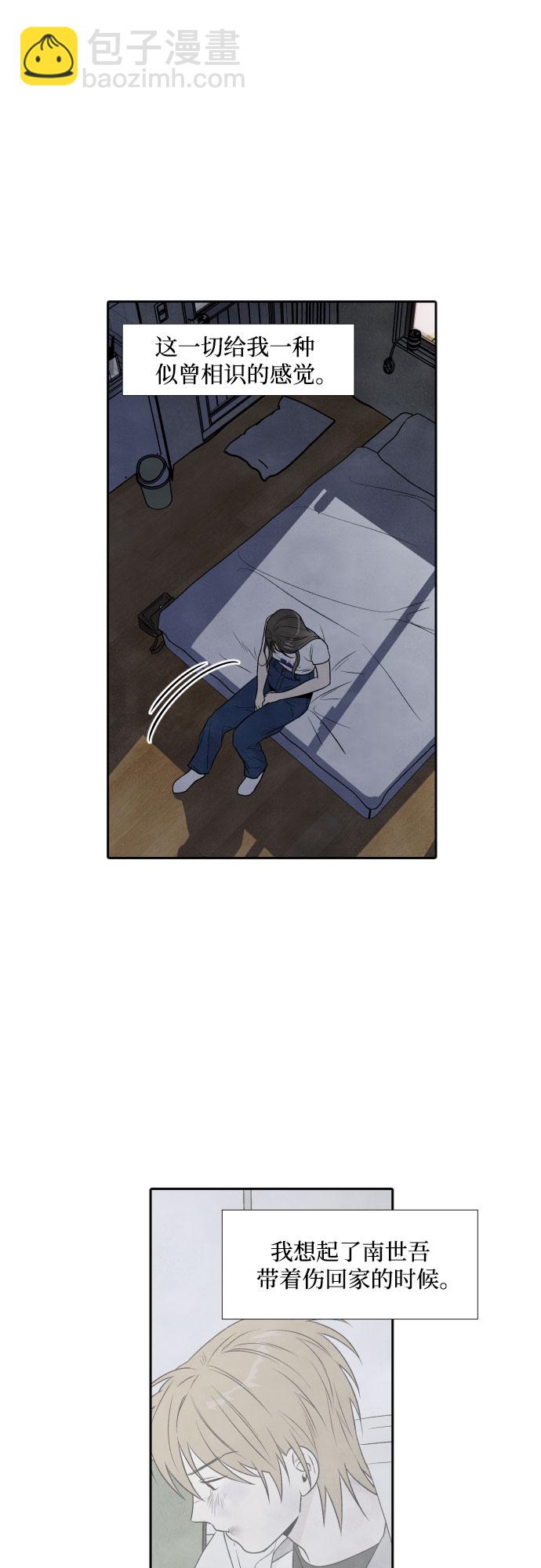第63话6