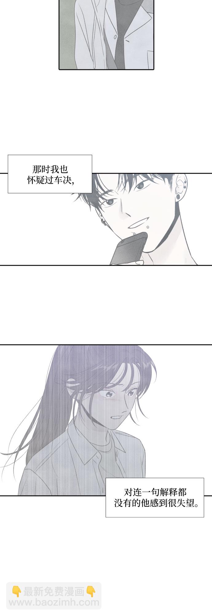 第63话7