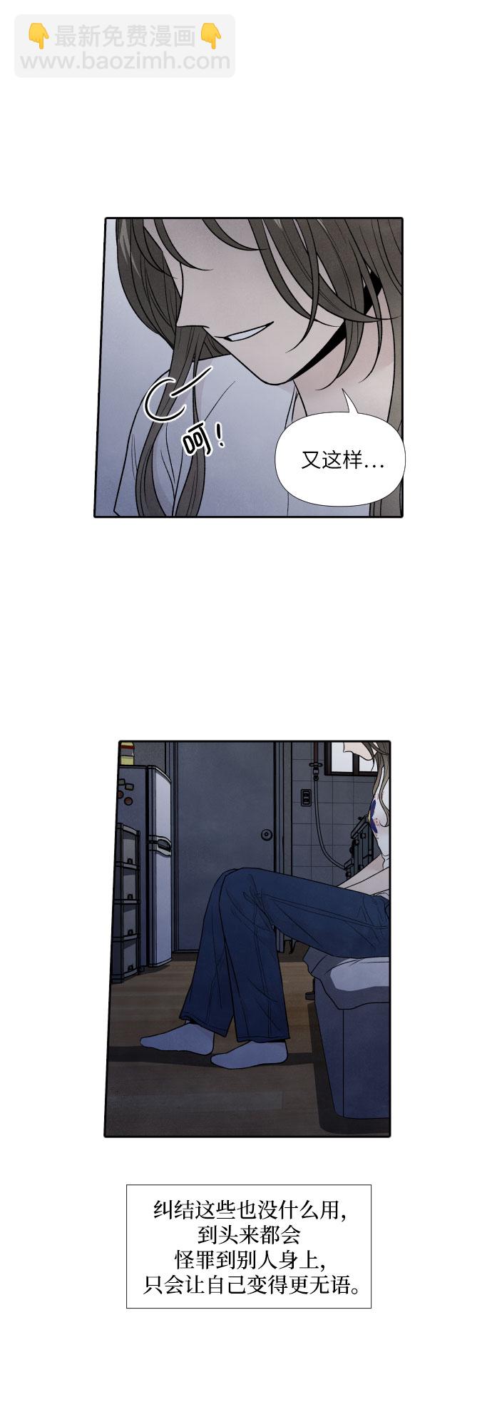 第63话9
