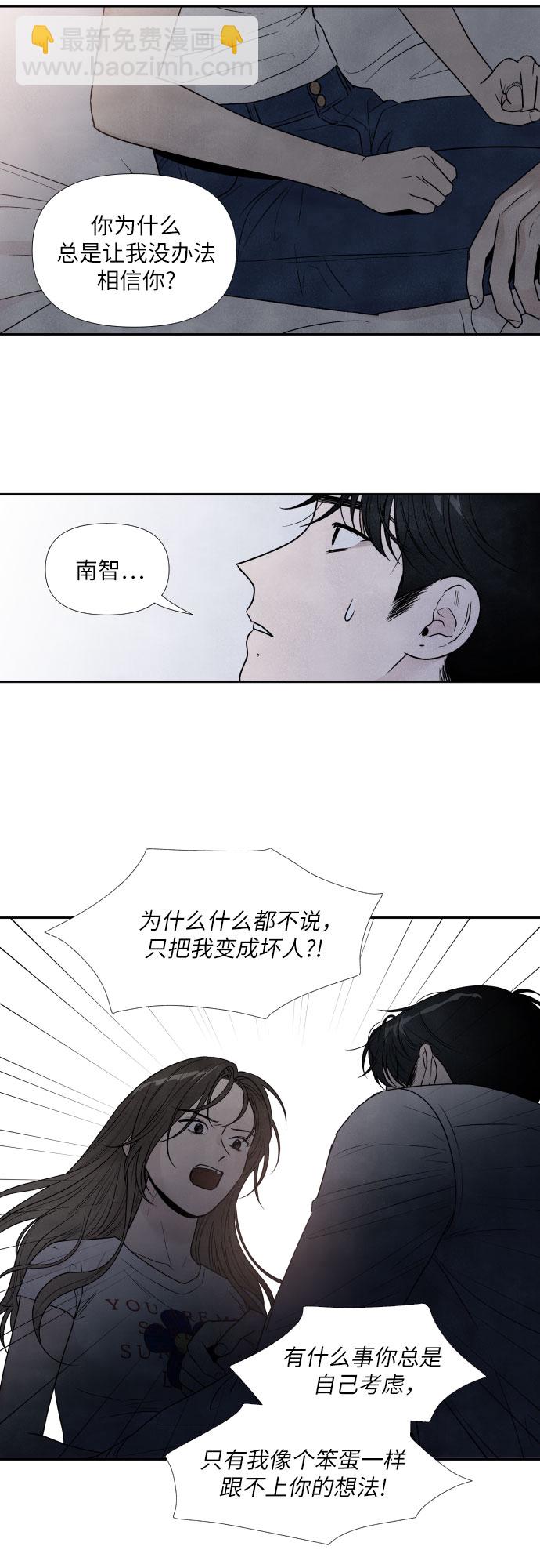 第64话10