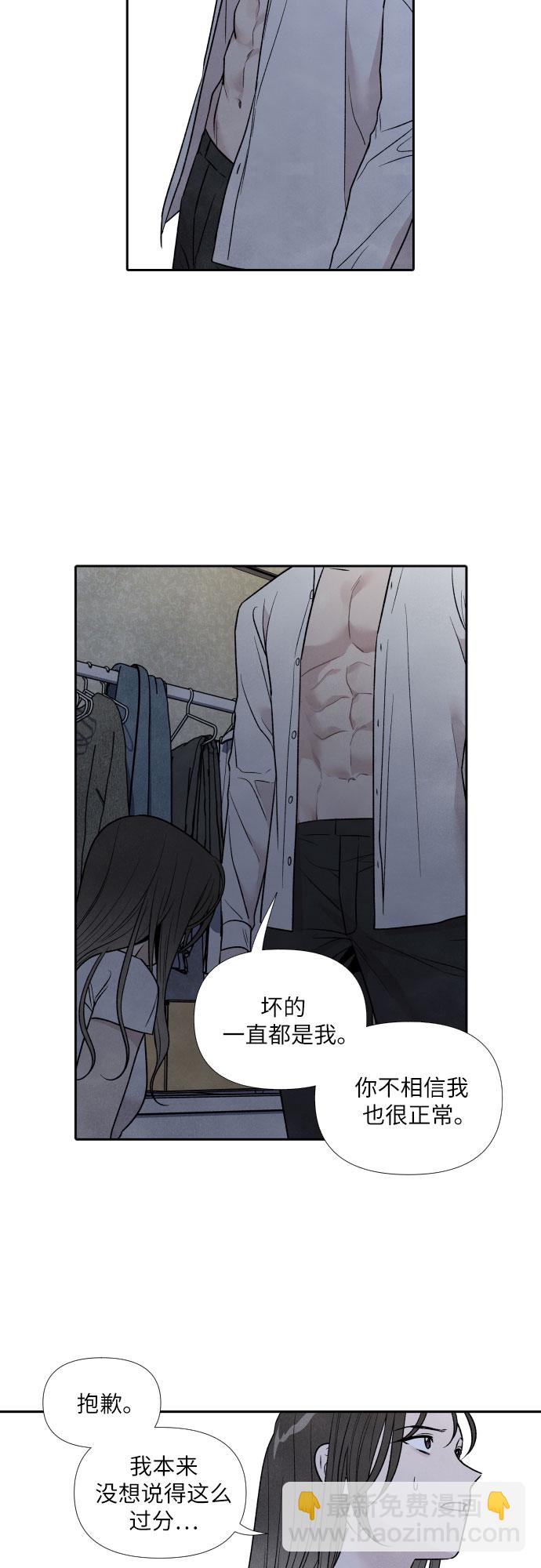 第64话14