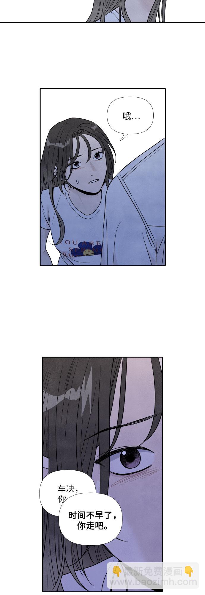 第64话15