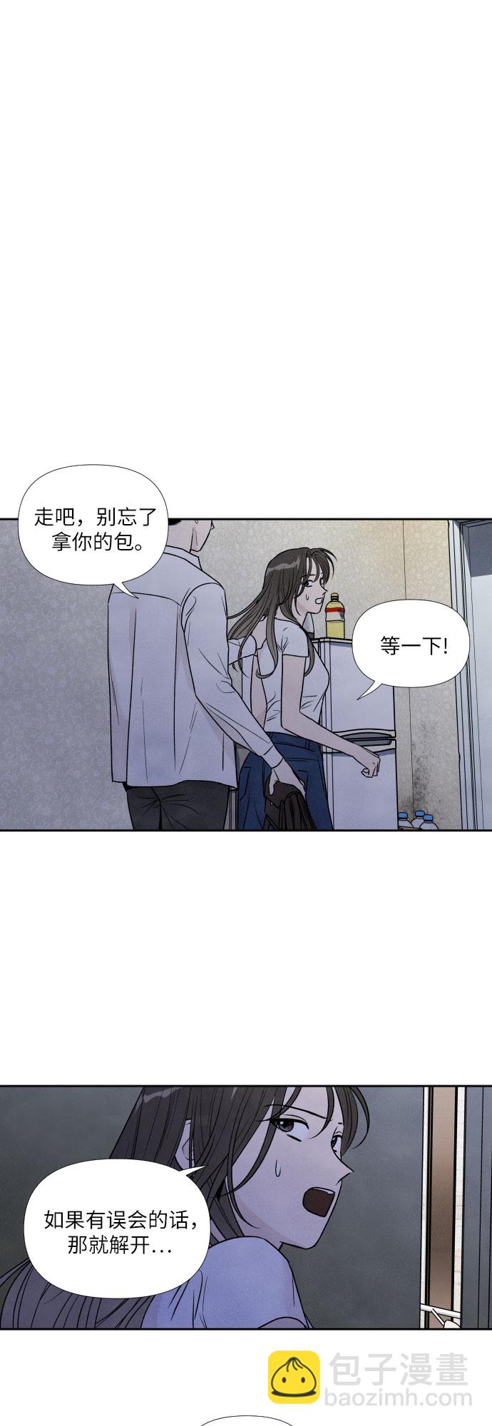 第64话16