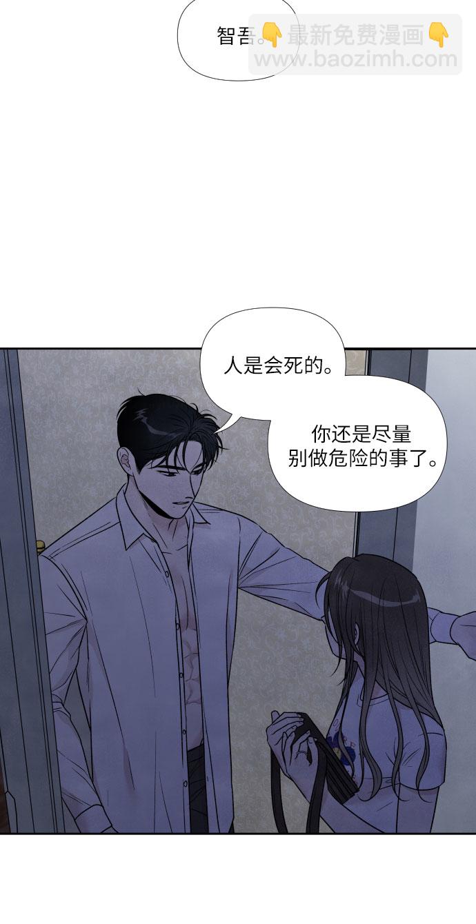 第64话17