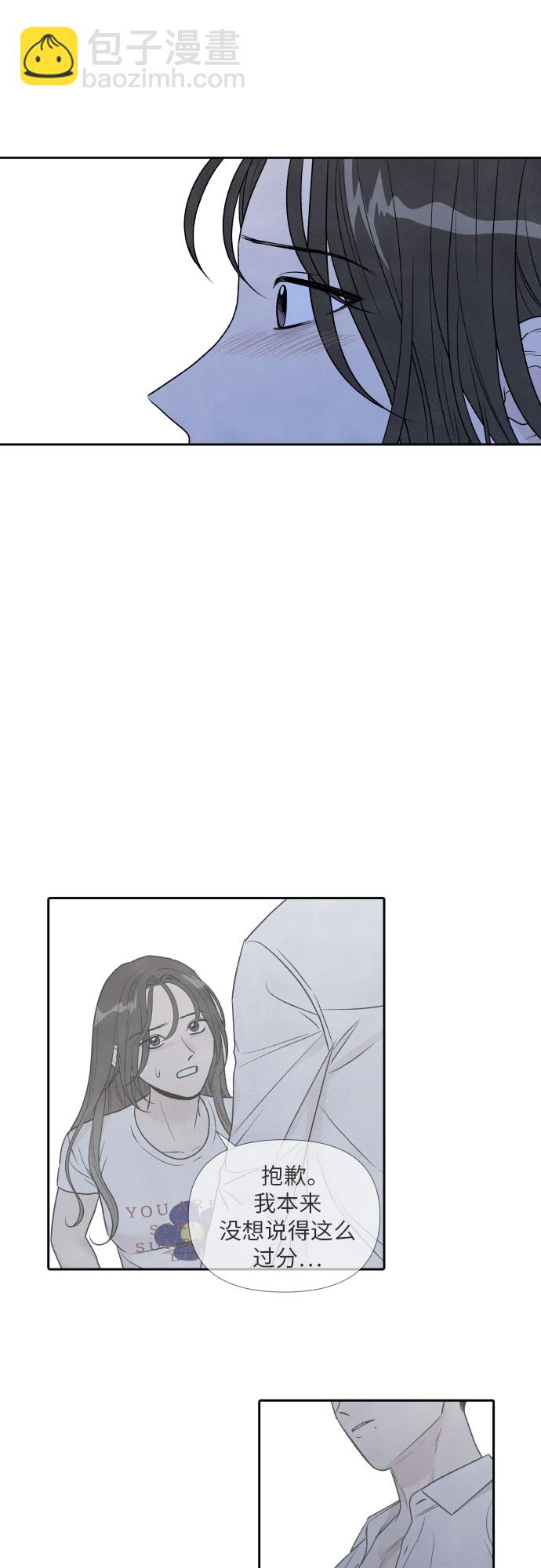第64话19