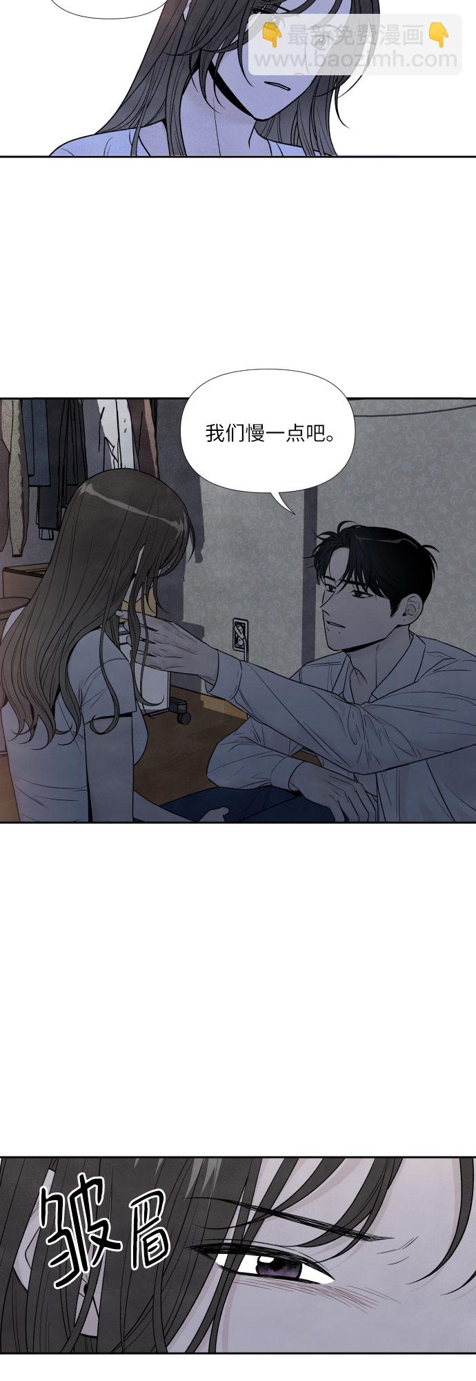 第64话2