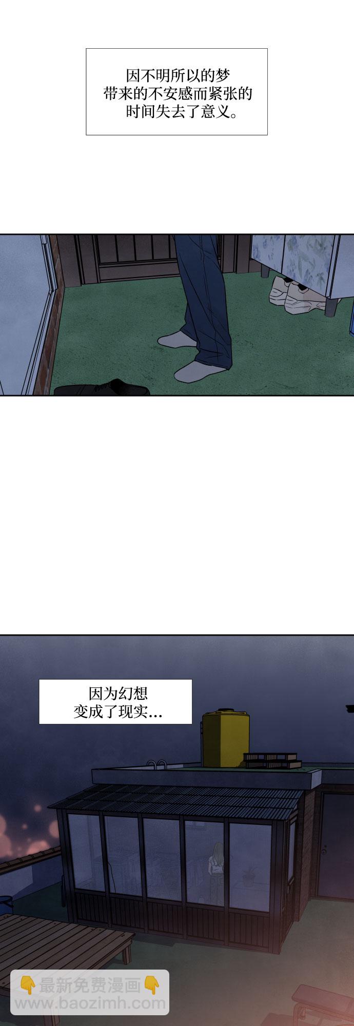 第64话21