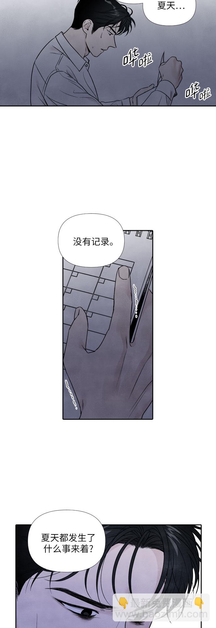 第64话24