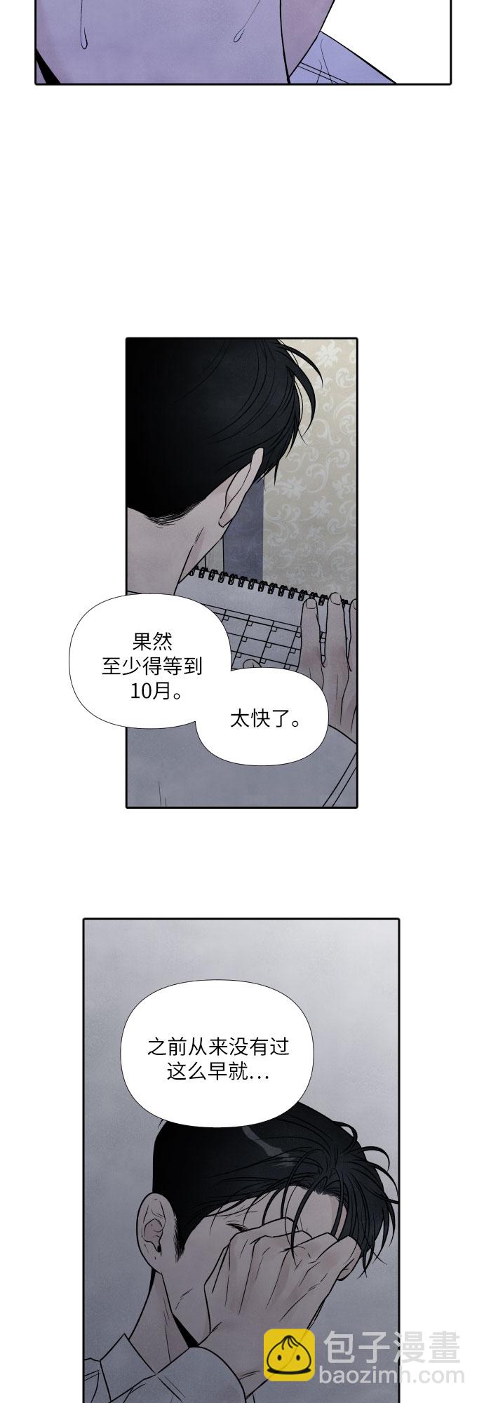 第64话25