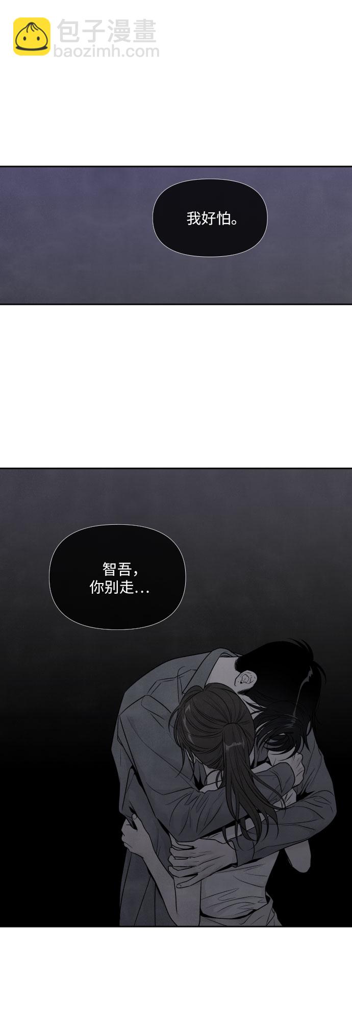第64话3