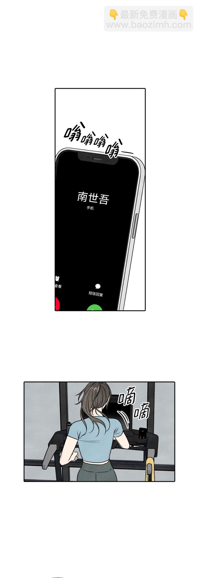第64话32