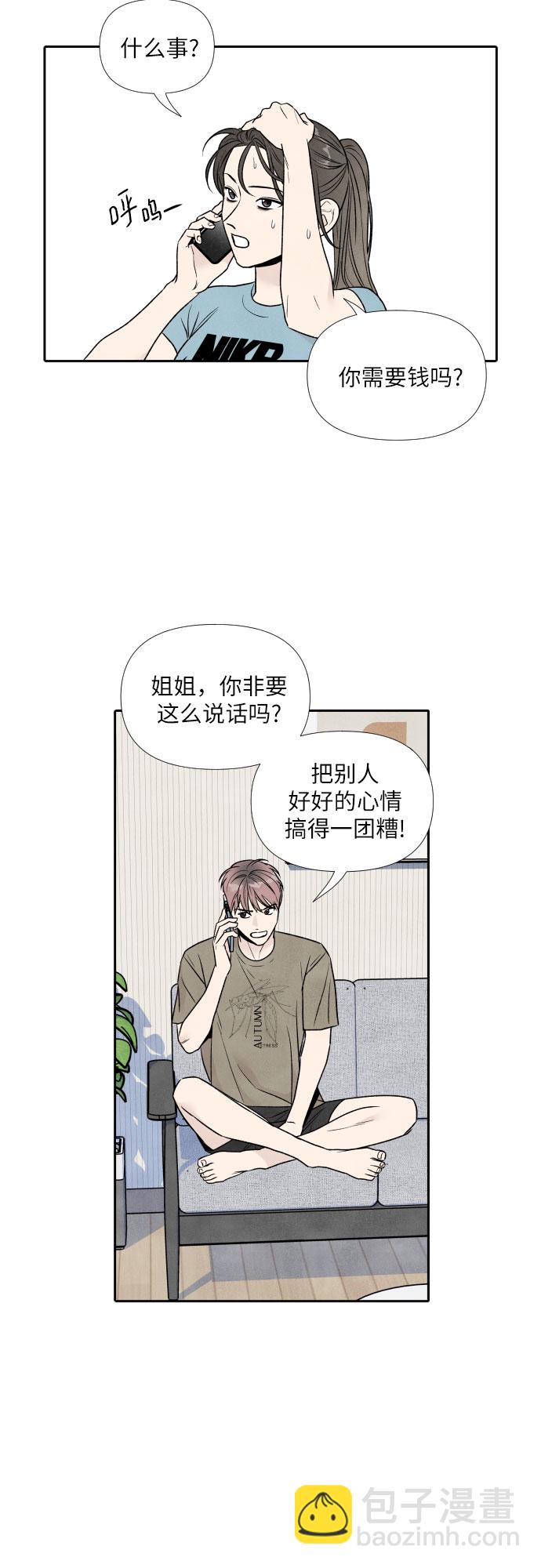 第64话33