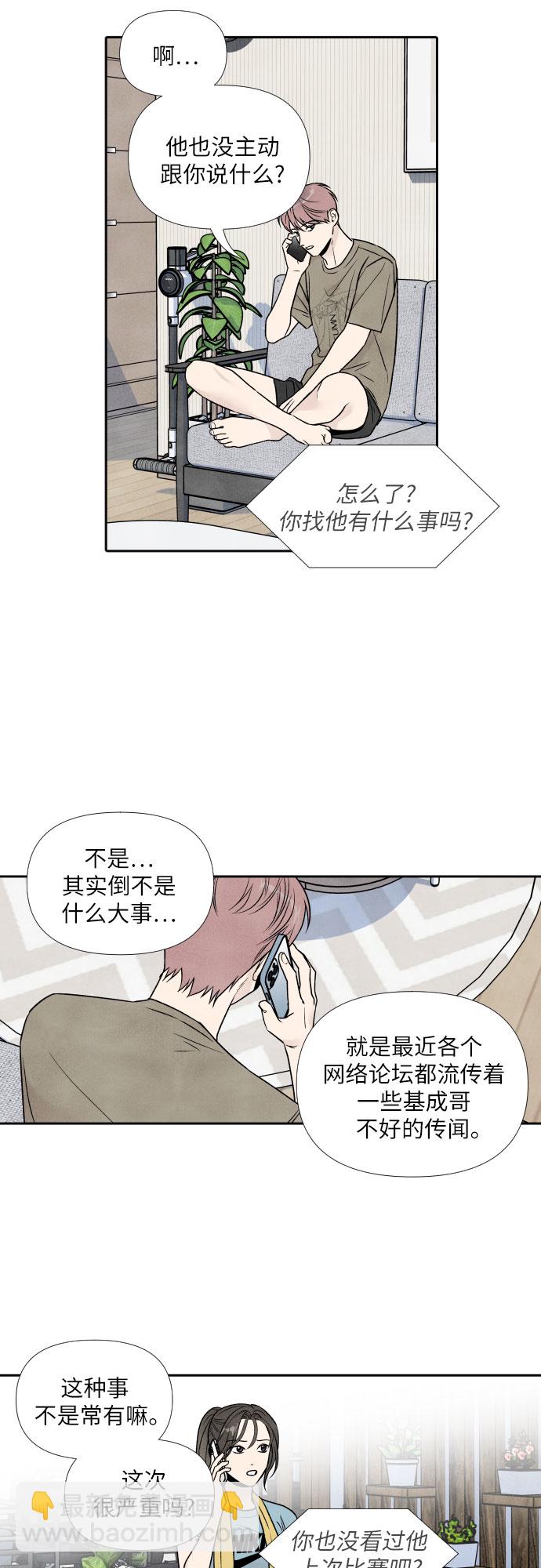 第64话35