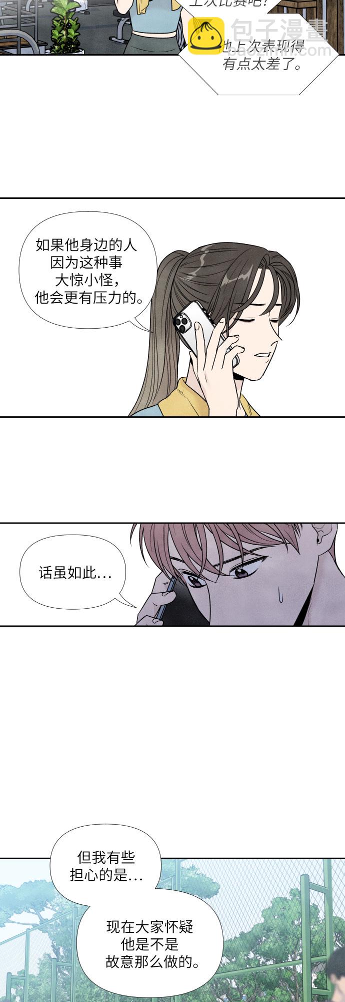 第64话36