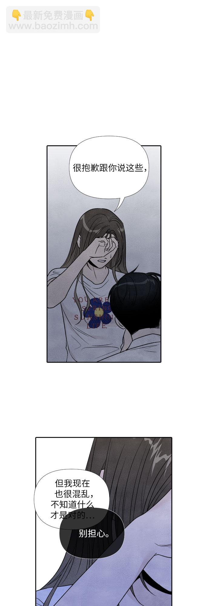 第64话6
