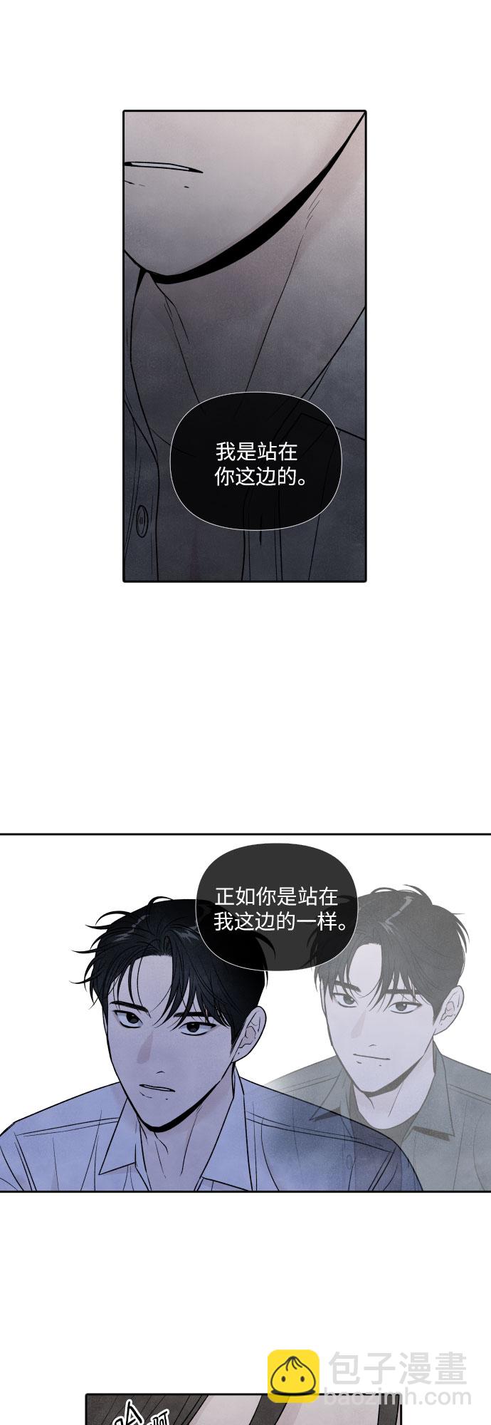 第64话8