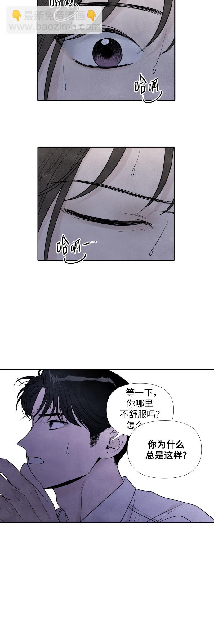 第64话9