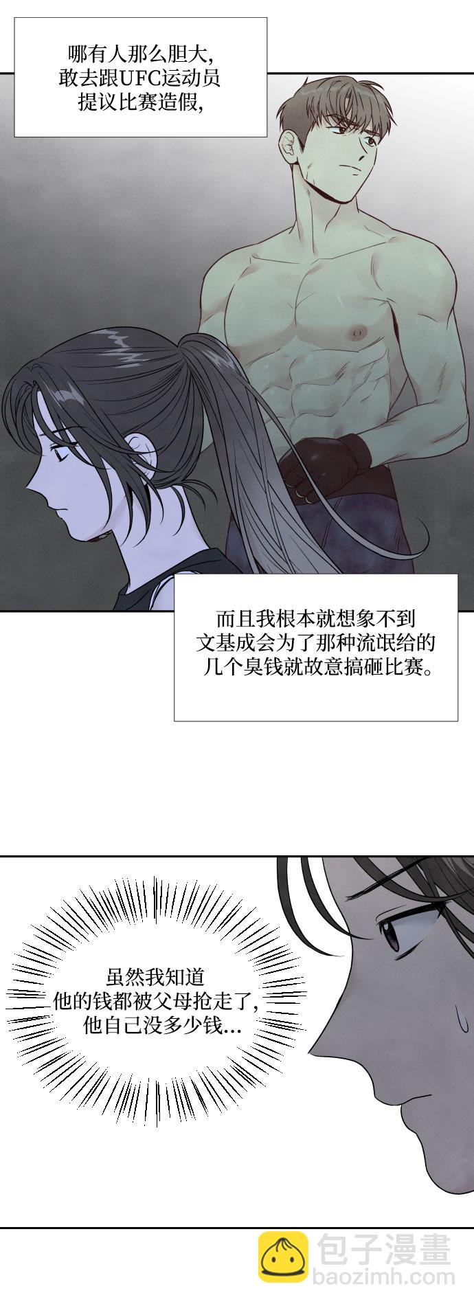 第65话10