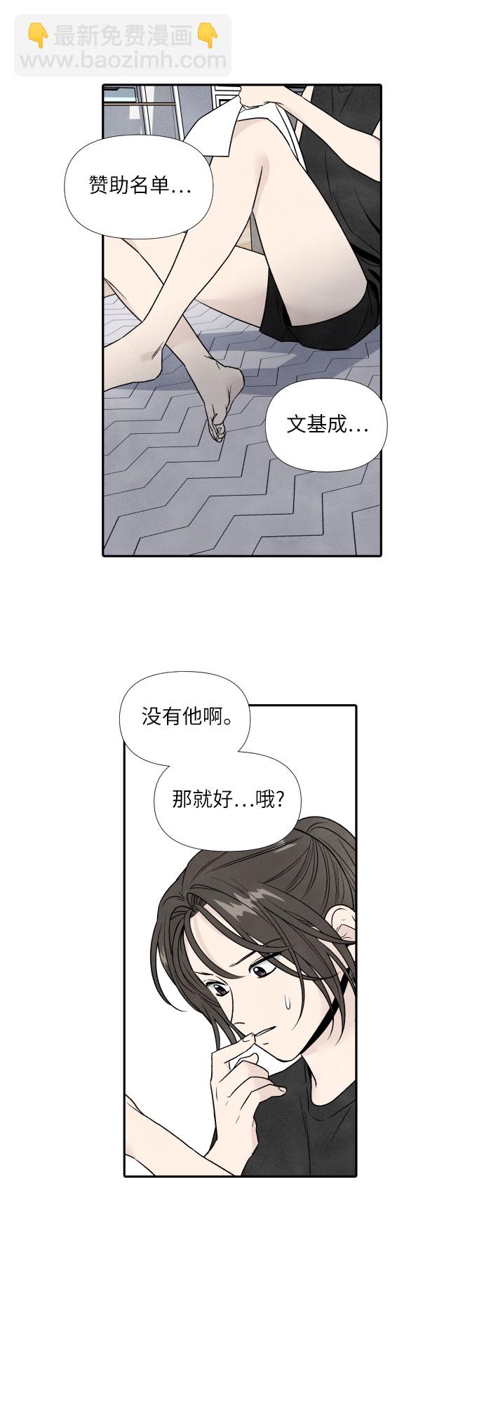 第65话13