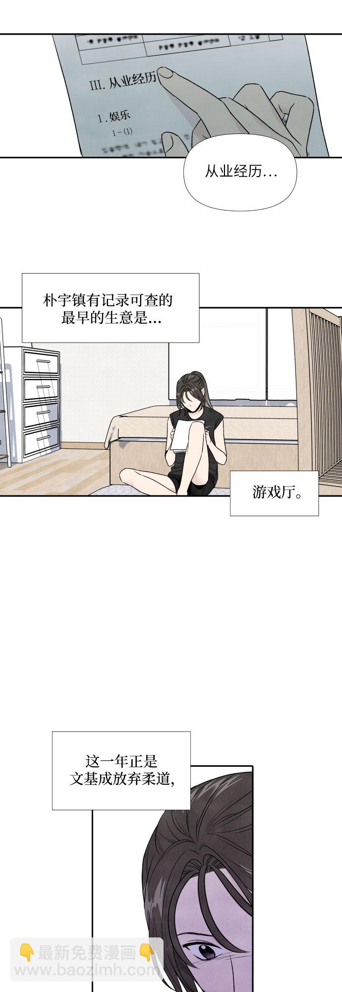 第65话14