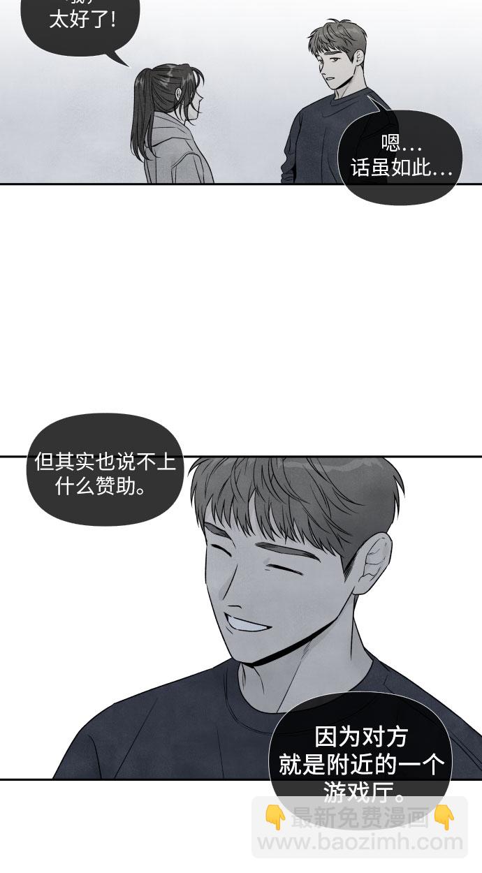 第65话16