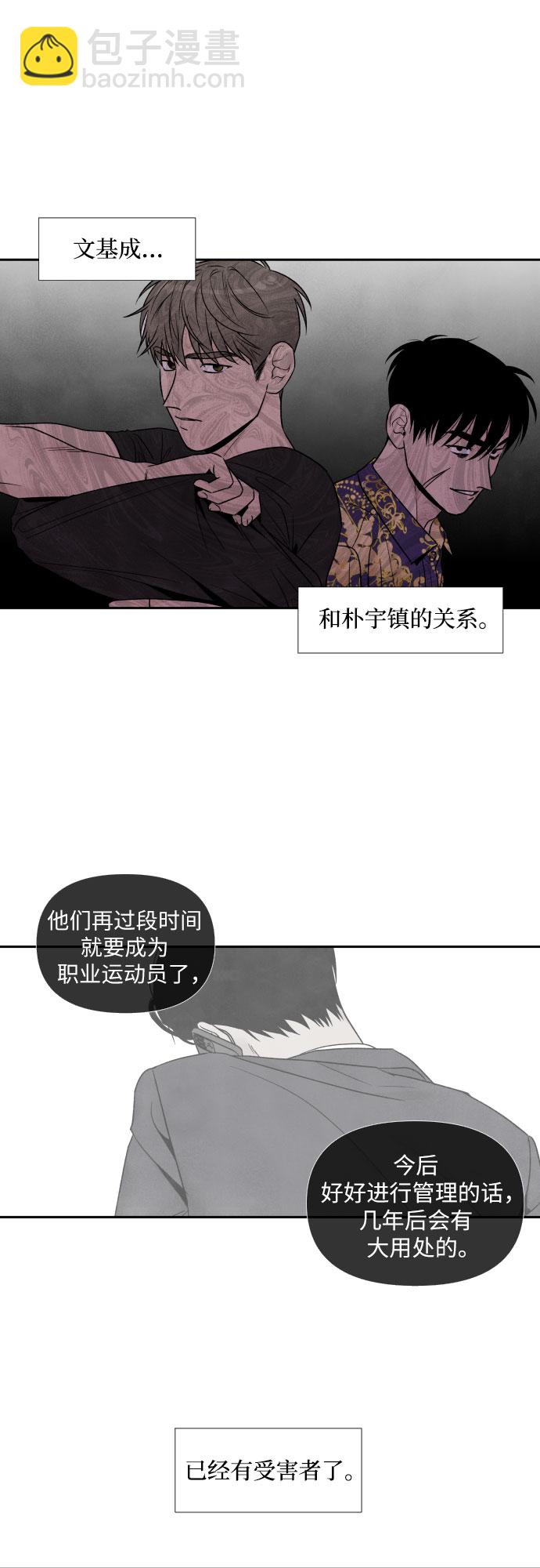 第65话17