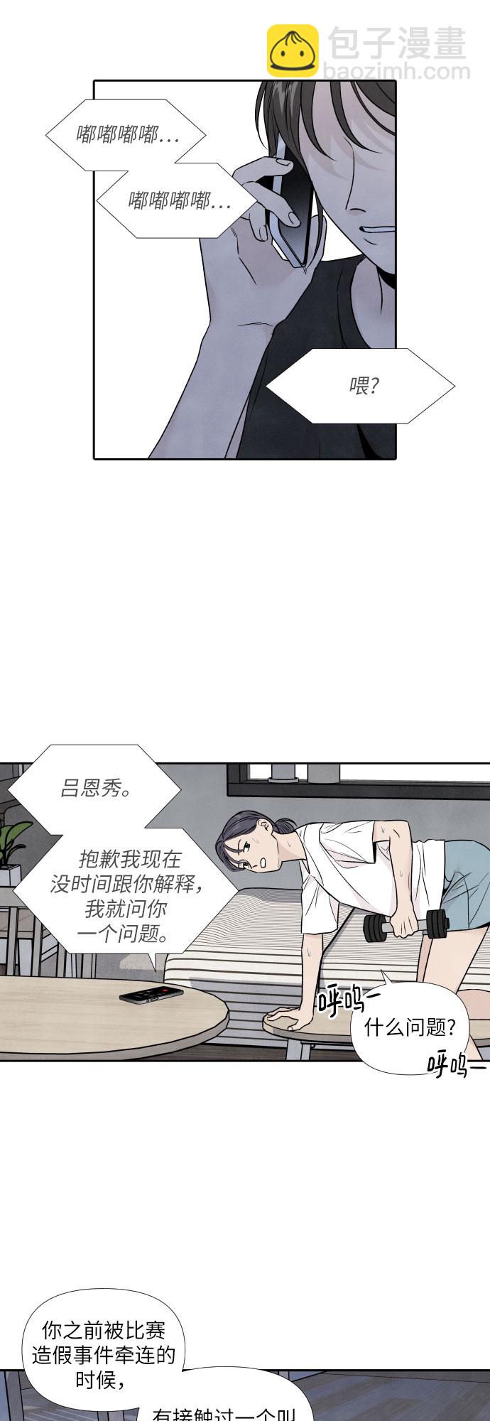 第65话19