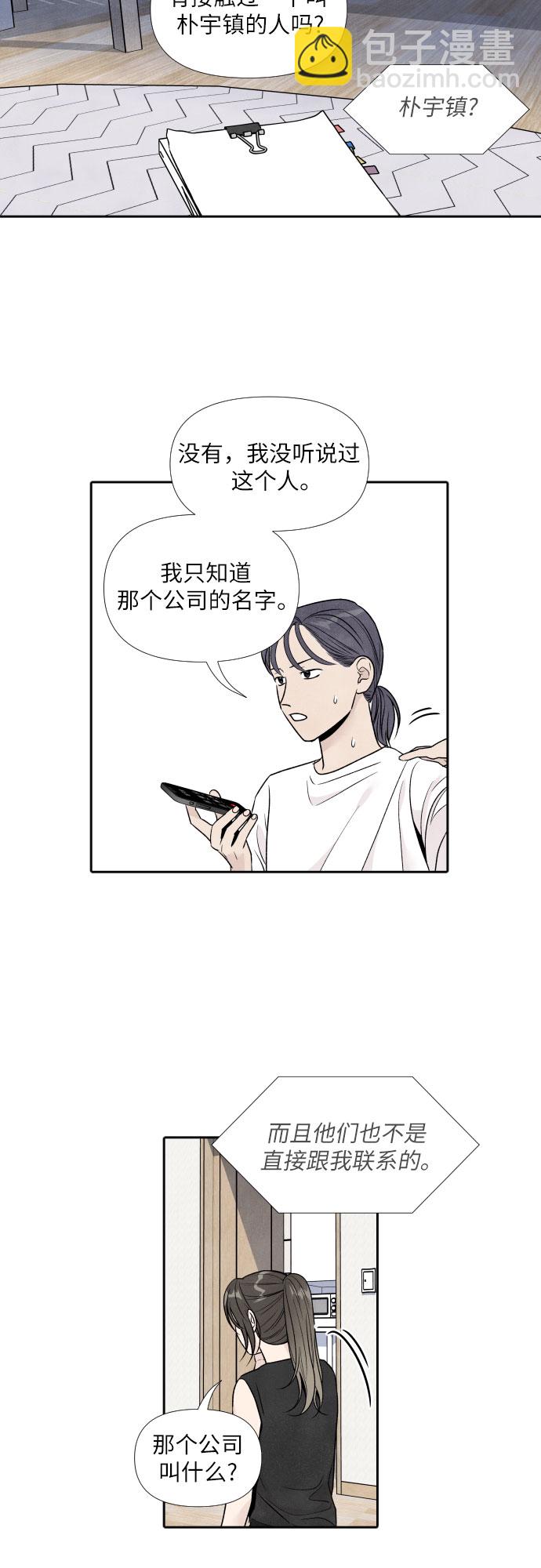 第65话20
