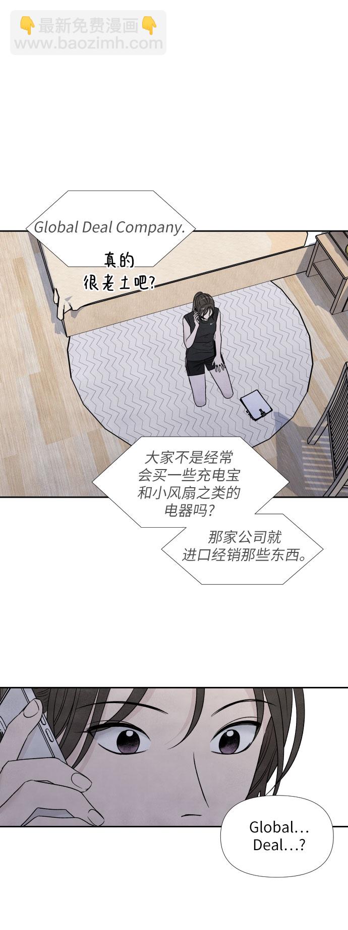 第65话21