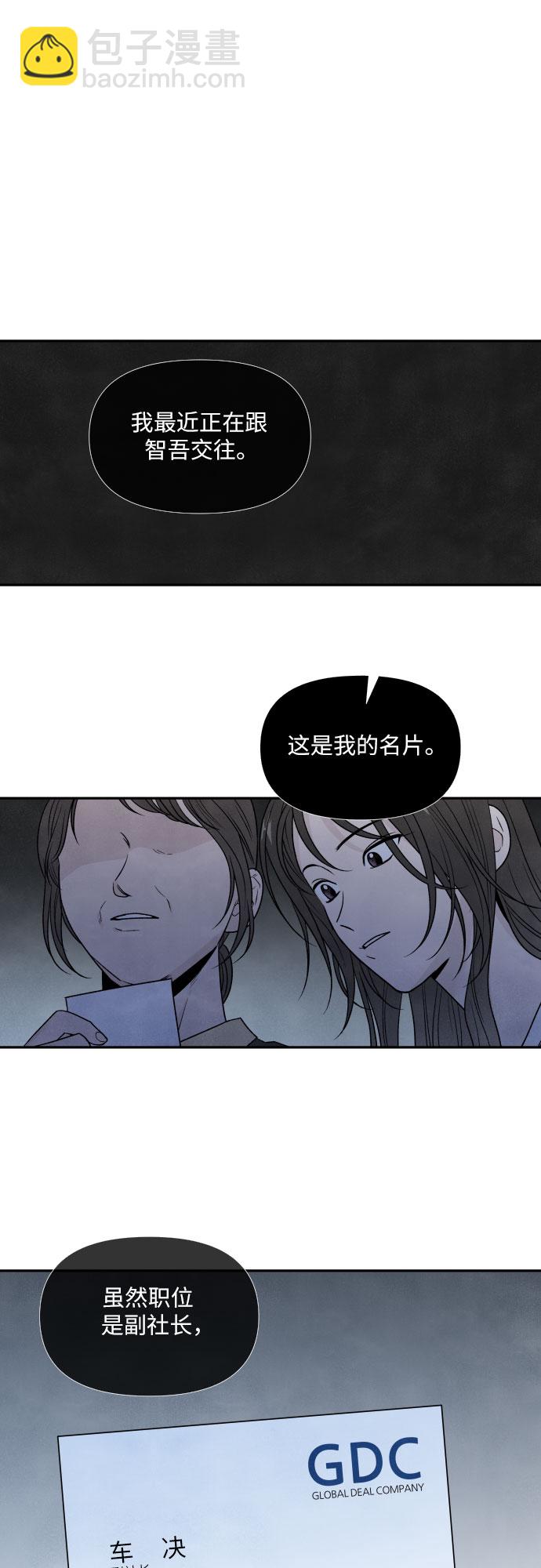第65话22