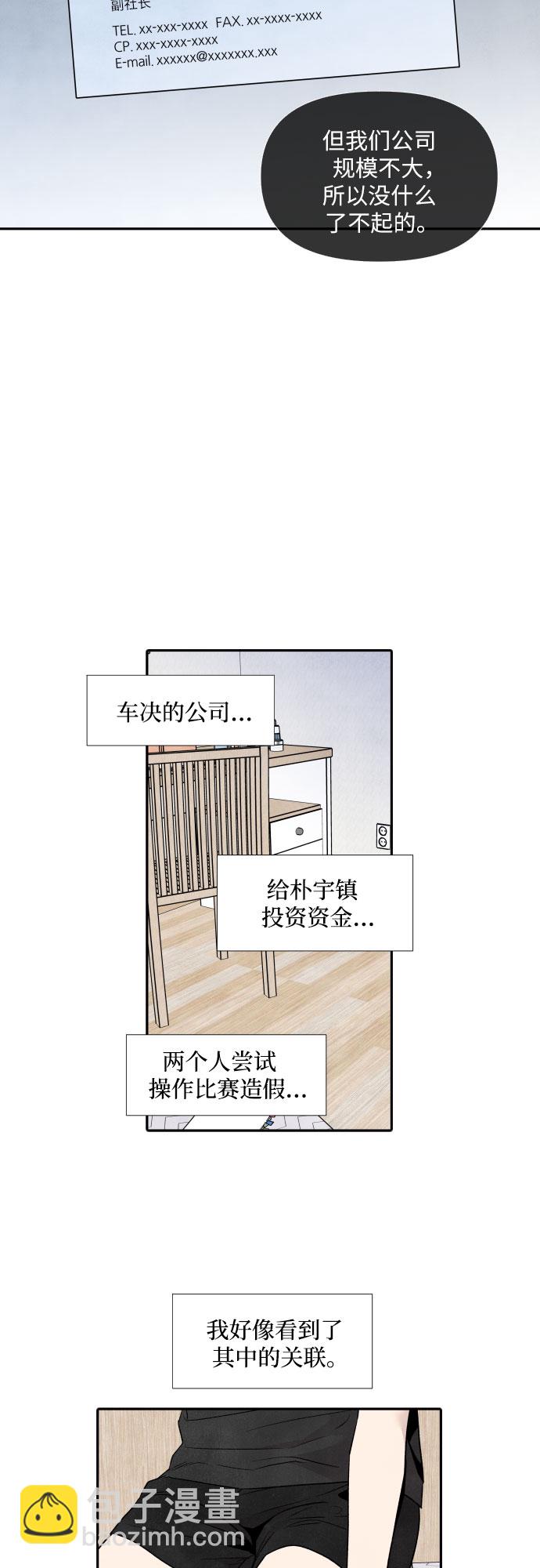 第65话23