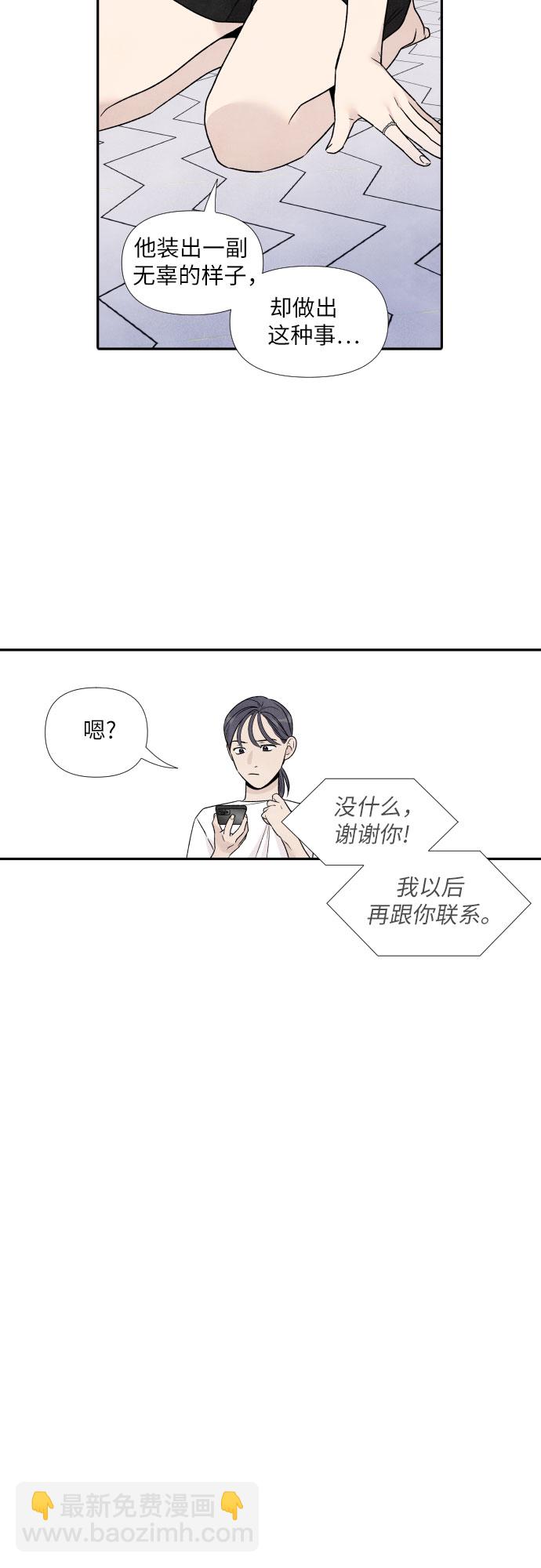 第65话24