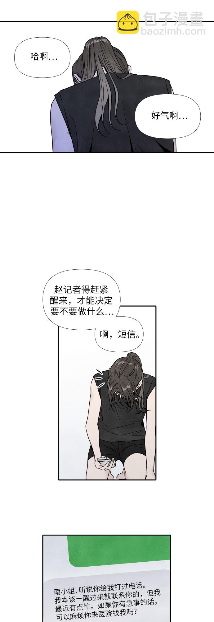 第65话25