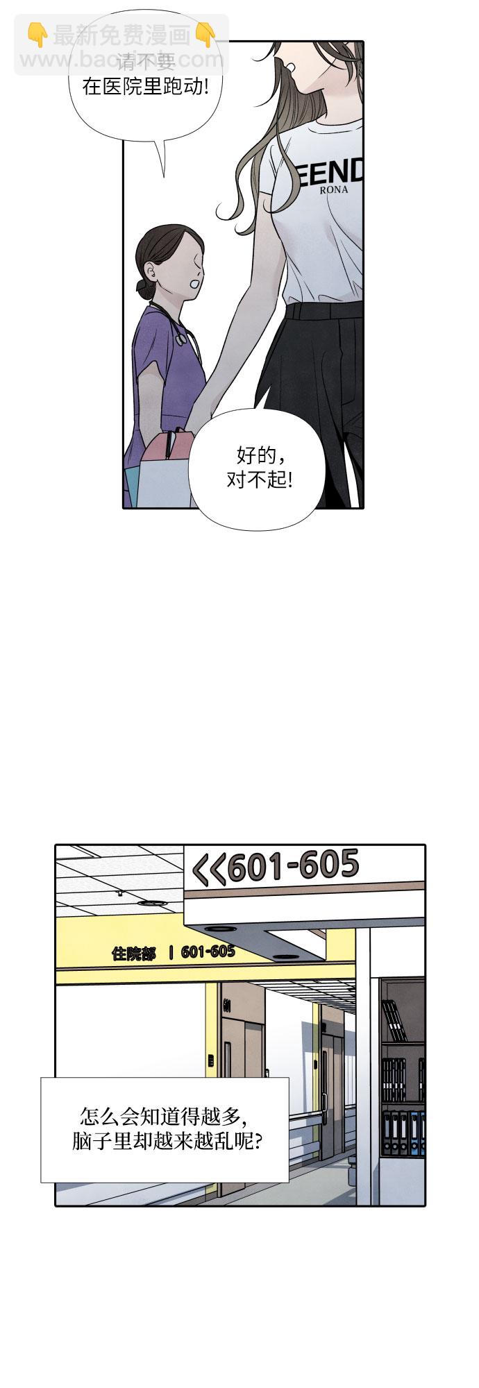 第65话29