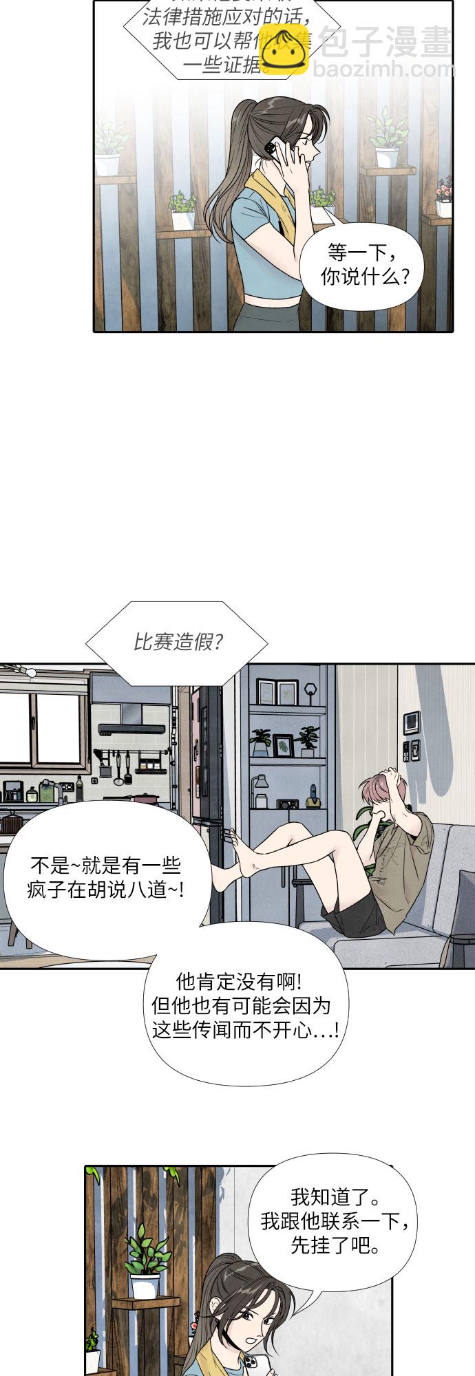 第65话3