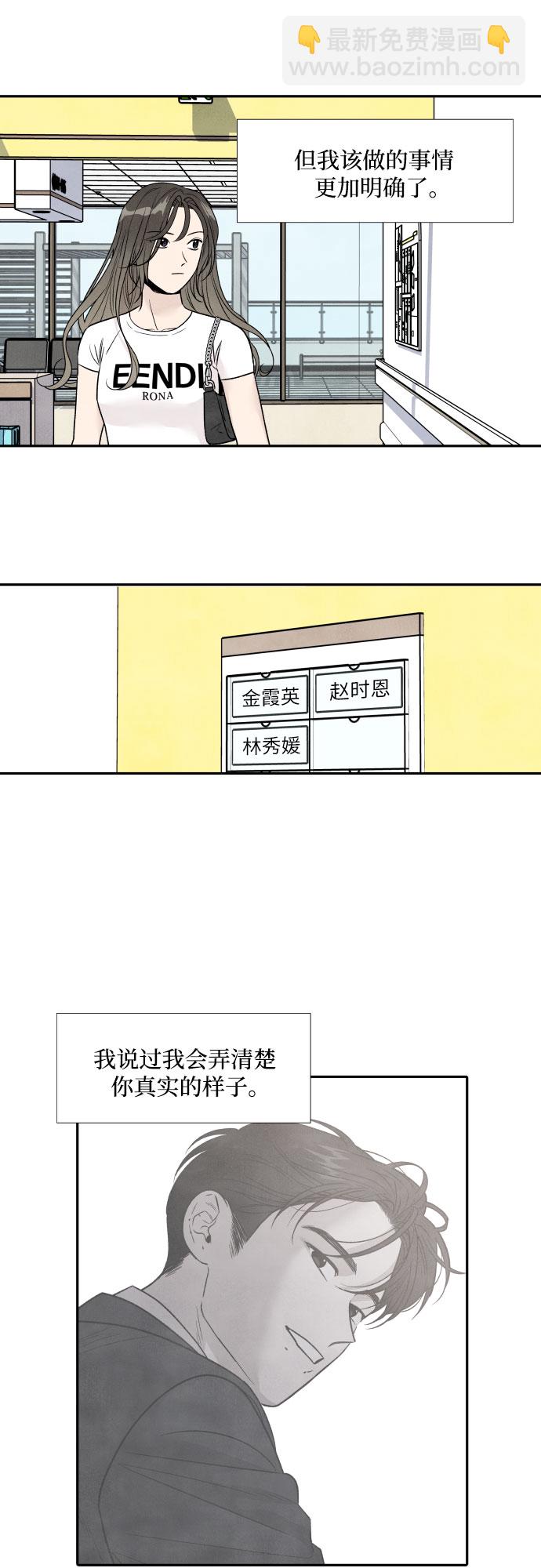 第65话30