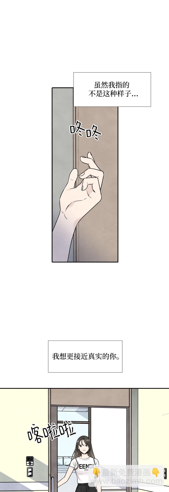 第65话31