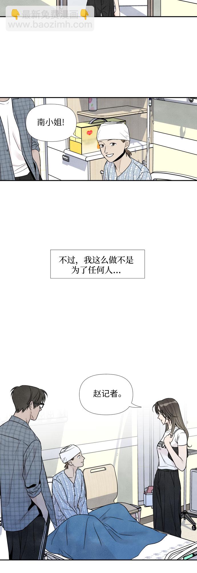 第65话32