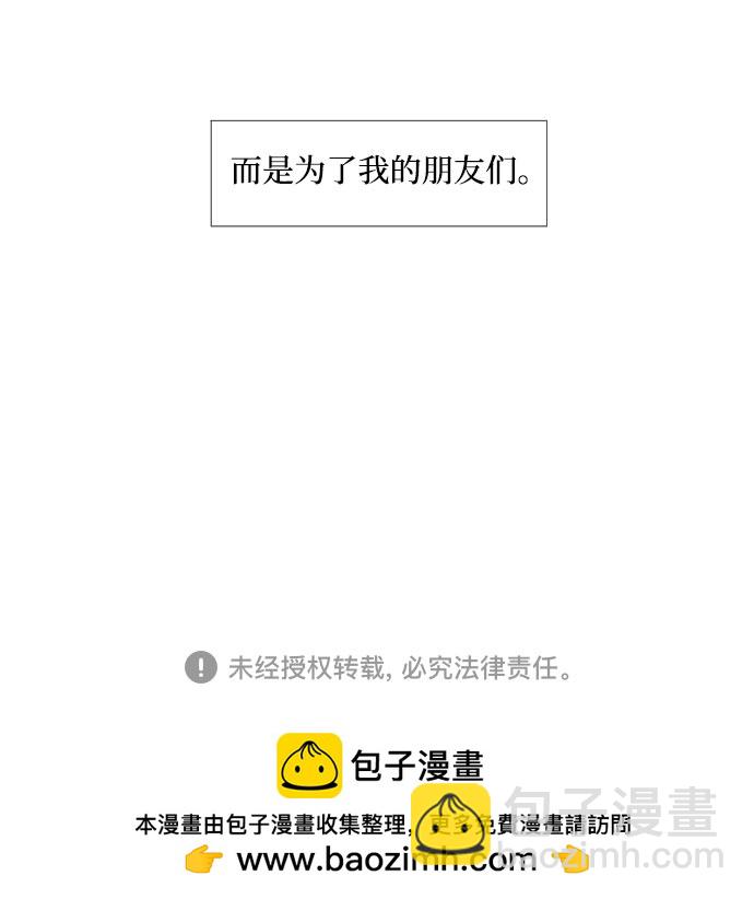 第65话33