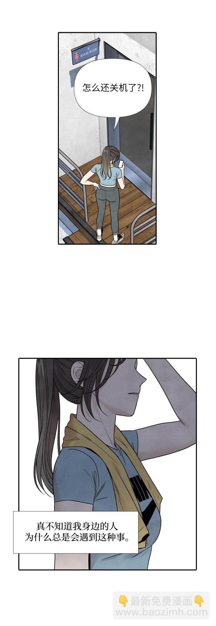 第65话6
